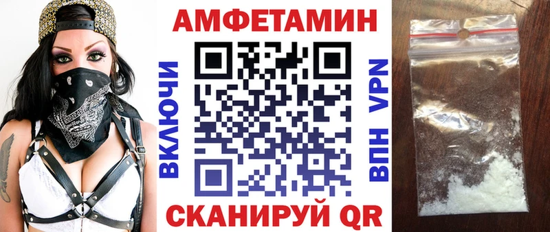 Amphetamine 98% как найти наркотики Зима
