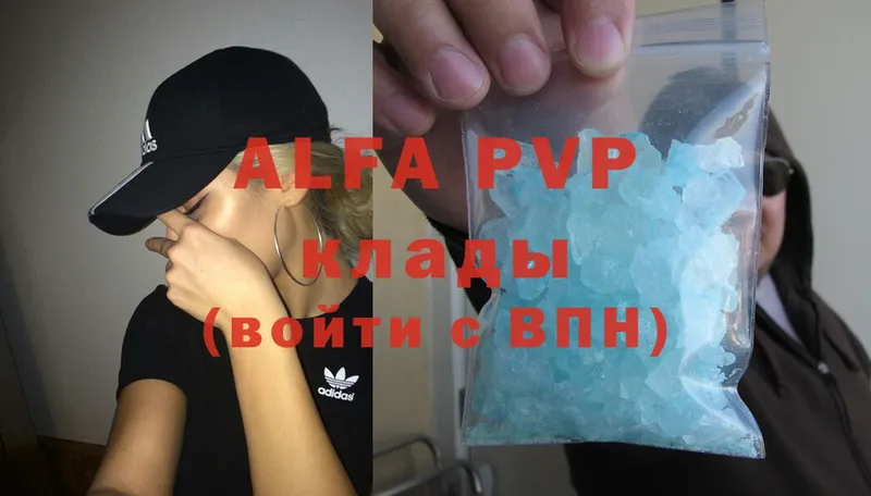 Alfa_PVP Соль  как найти закладки  Зима 