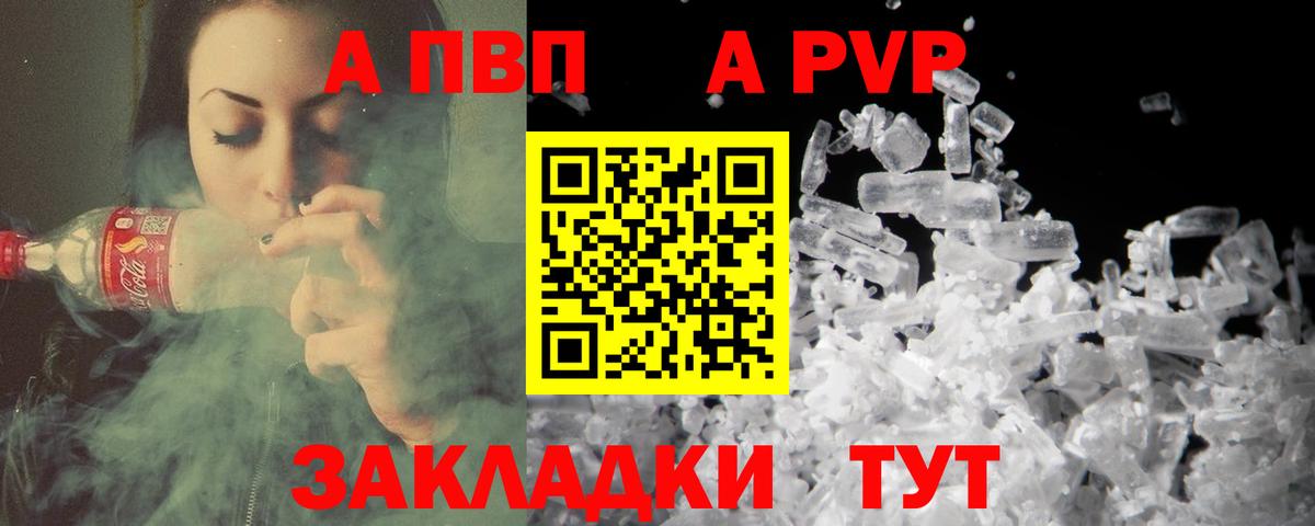 Мяу-Мяу  Зима  Канабис  Вход с VPN  Плюхи  Кокаин 