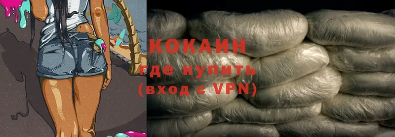 Кокаин Колумбийский Зима