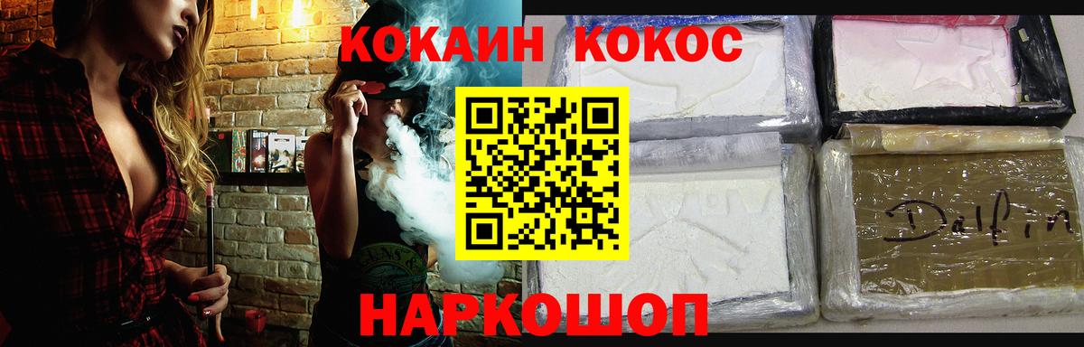 COCAIN Columbia Зима