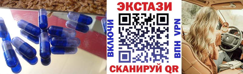 маркетплейс какой сайт  как найти закладки  Зима  Ecstasy круглые 