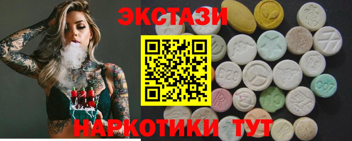ЭКСТАЗИ  kraken   Ecstasy ешки  Зима 
