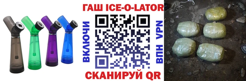 мега ССЫЛКА  Зима  ГАШ гарик  продажа наркотиков 