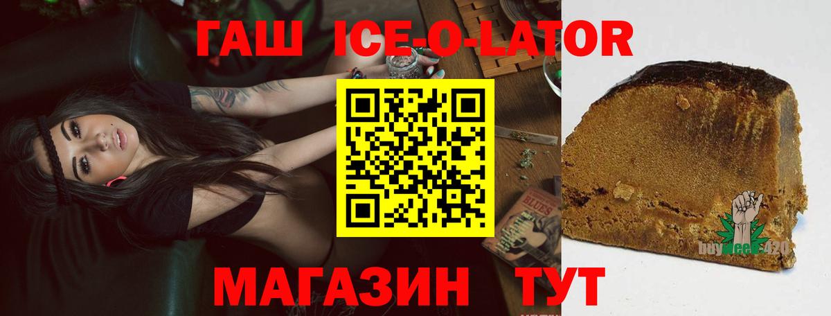 ГАШ Cannabis  Зима  Гашиш  ГАШ Cannabis 