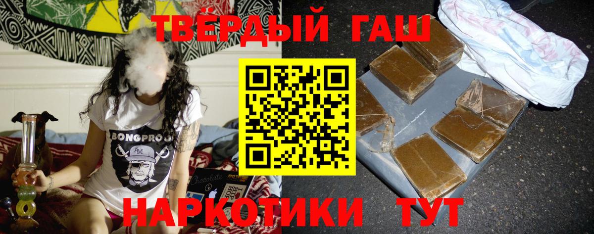 Гашиш Premium Зима