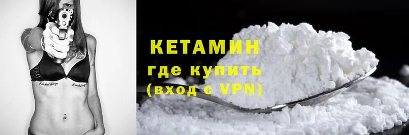 КЕТАМИН ketamine  купить наркотики сайты  Зима 