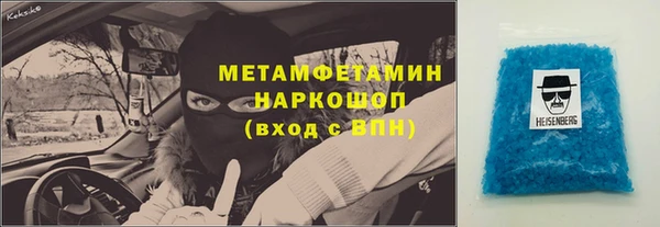 героин Нязепетровск