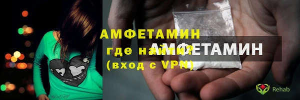 метадон Осинники