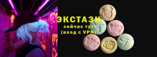 шишки Осташков
