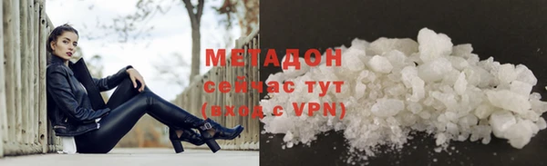 метадон Осинники