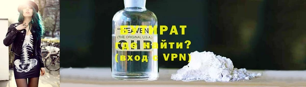 героин Нязепетровск