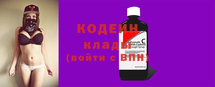 шишки Осташков