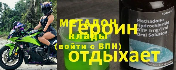 героин Нязепетровск