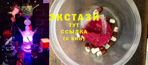 метадон Осинники