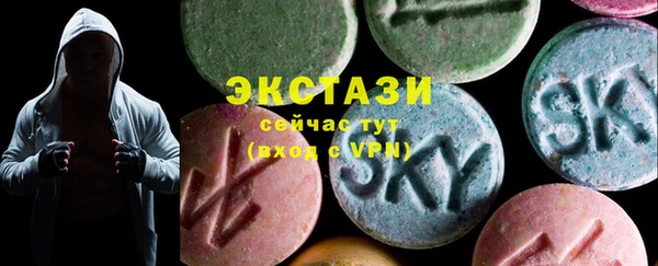 метадон Осинники
