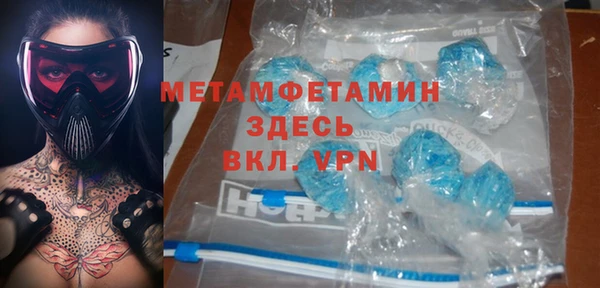 шишки Осташков