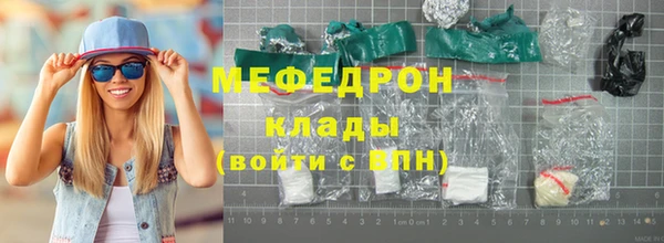 метадон Осинники