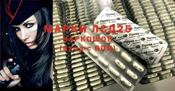 метадон Осинники