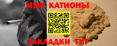 кокаин Абакан