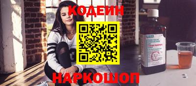 спиды Донецк