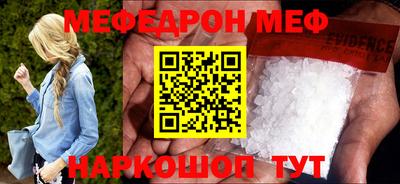 спиды Донецк