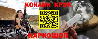 спиды Донецк
