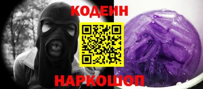 спиды Донецк