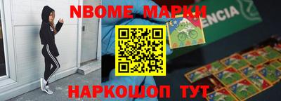 марки lsd Донской