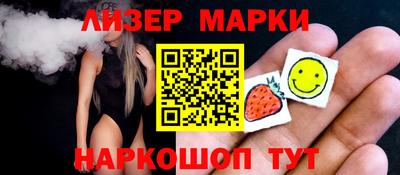 шишки Бийск