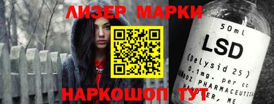 спиды Донецк