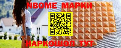 марки lsd Донской
