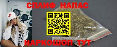 спиды Донецк