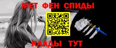 спиды Донецк