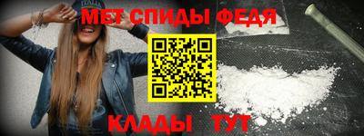 спиды Донецк