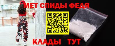 спиды Донецк