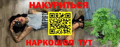 дистиллят марихуана Дубна