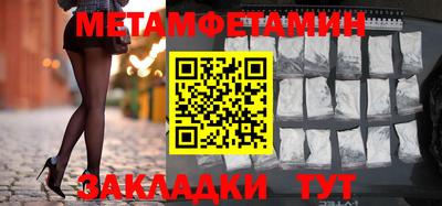спиды Донецк