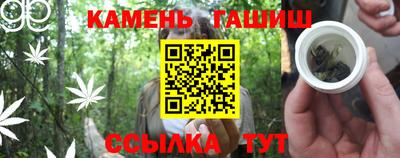 шишки Бийск