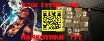 шишки Бийск