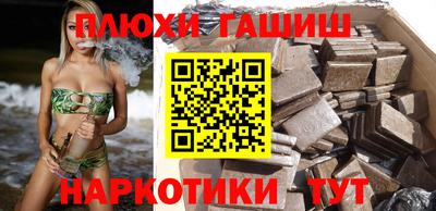 шишки Бийск