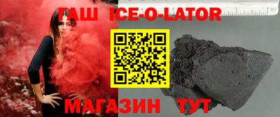 спиды Донецк