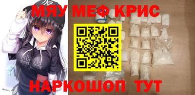 спиды Донецк