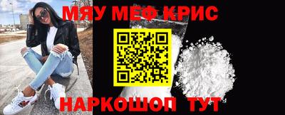 шишки Бийск