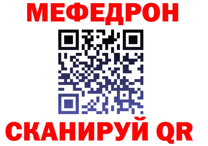 А ПВП VHQ зеркало мориарти OMG Зима