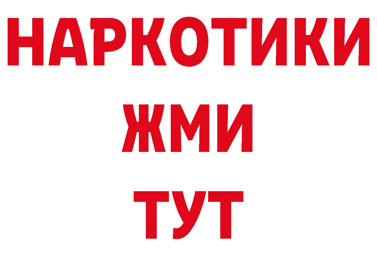 Кодеиновый сироп Lean напиток Lean (лин) вход маркетплейс hydra Зима