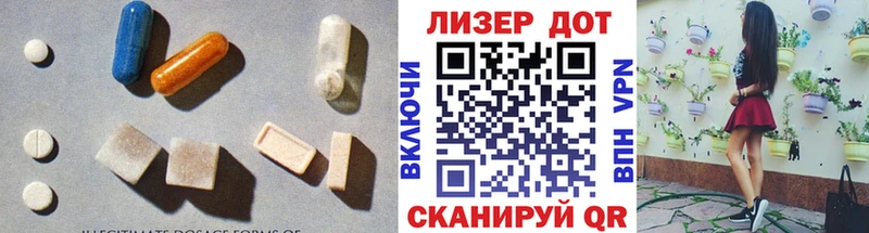 ЛСД экстази ecstasy  Зима 