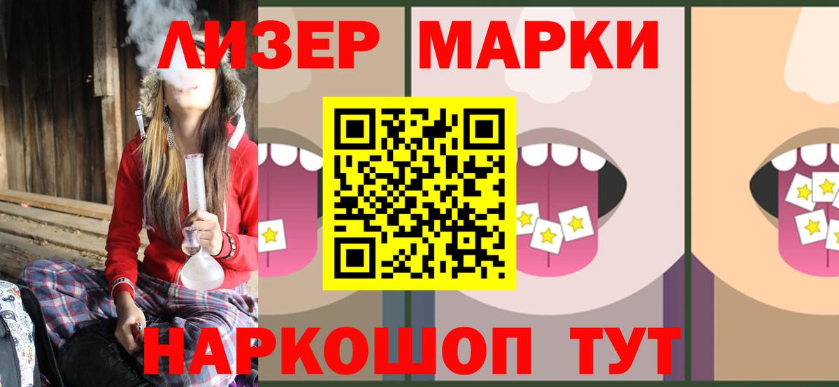 ЛСД экстази  ЛСД экстази ecstasy  LSD-25 экстази кислота  Вход с VPN  Зима 