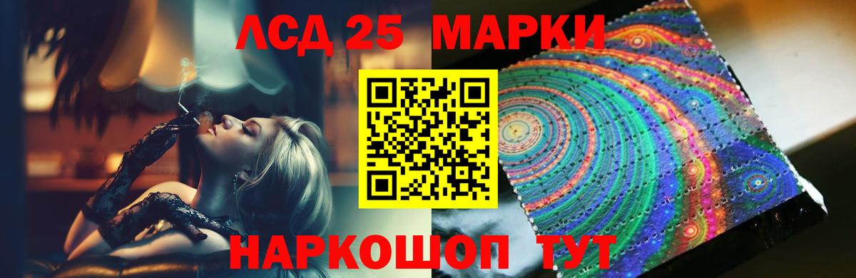 LSD-25 экстази ecstasy Зима