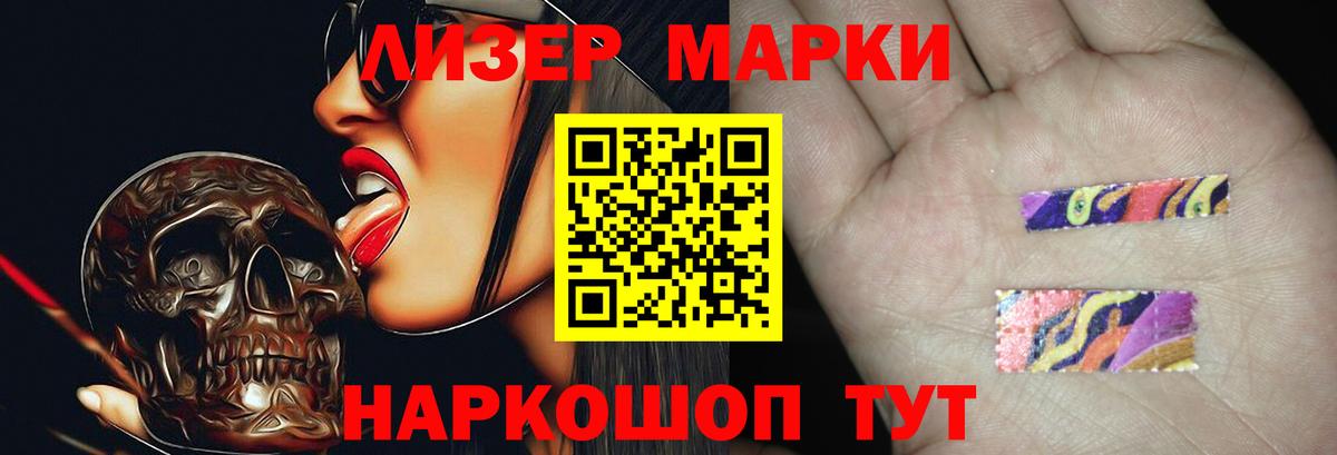 Лсд 25 экстази кислота  ссылка на мегу рабочий сайт  Зима 